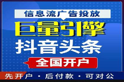 某企业SEM推广全流程解析——从策划到执行的成功案例